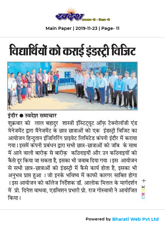 Lal Bahadur Shastri Institute of Technology and Management Indore News photo 5